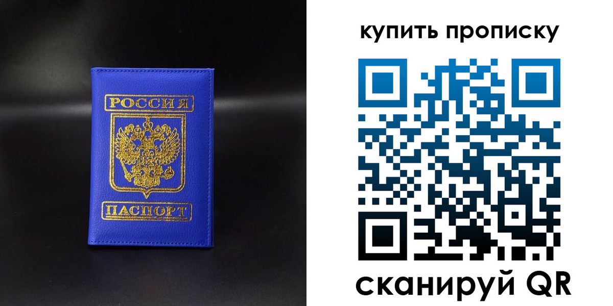 временная регистрация госуслуги в Беломорске