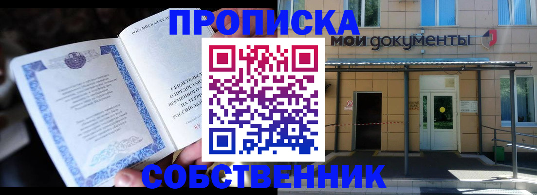 регистрация для дет. сада в Беломорске