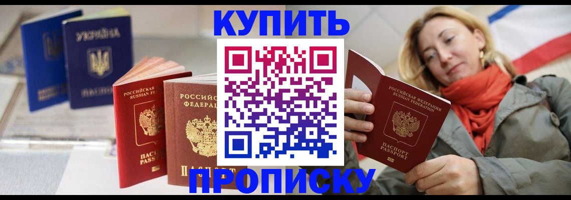 найти адрес прописки в Беломорске