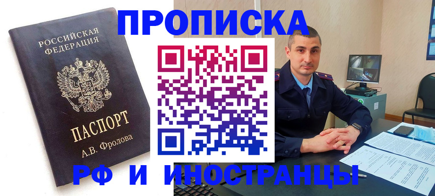 пропишу в квартире в Беломорске